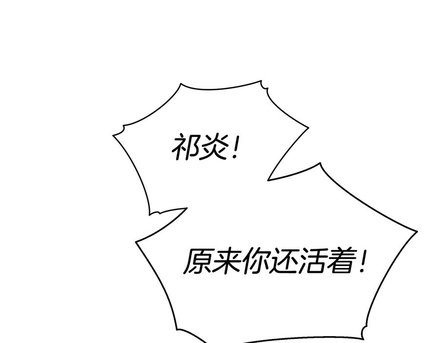 第94话 故友重逢103