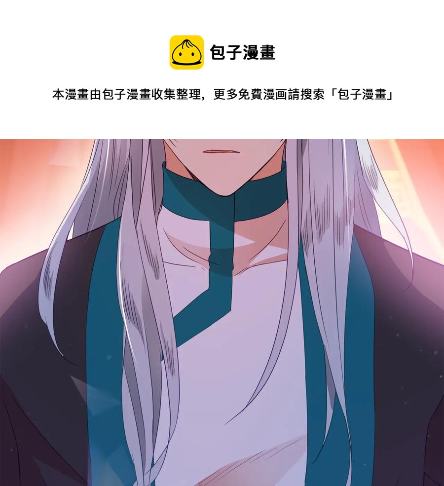 第95话 恋人关系124