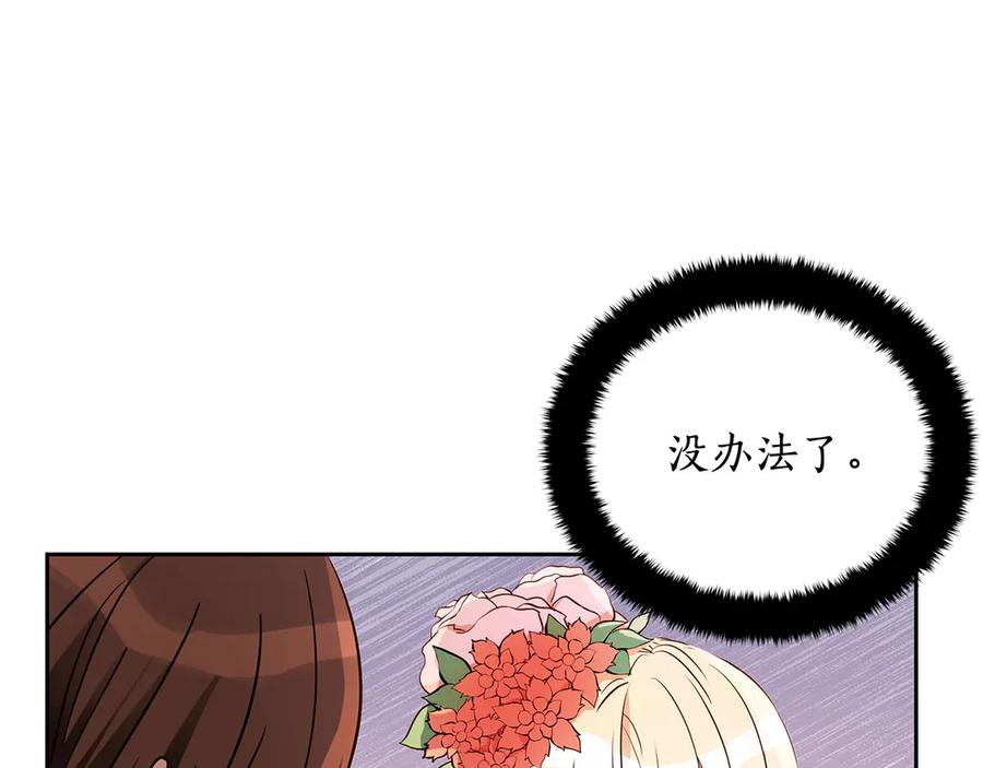 第53话 让人为难126