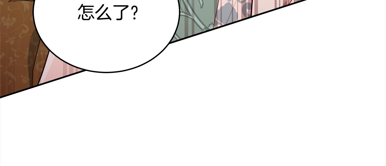 第135话 制造事端107