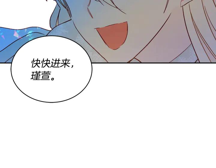 第45话 抗旨的理由61