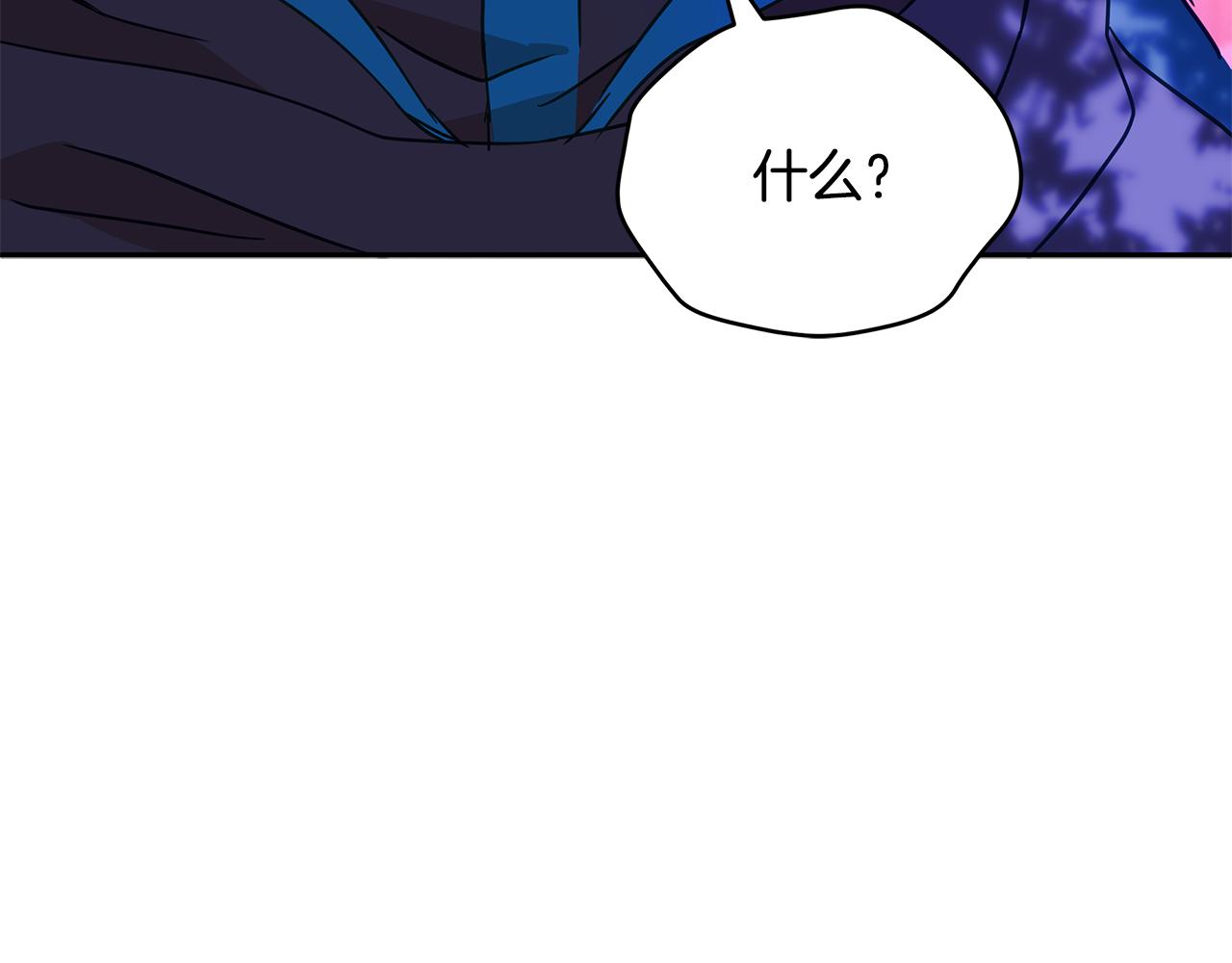 第114话 另有隐情233