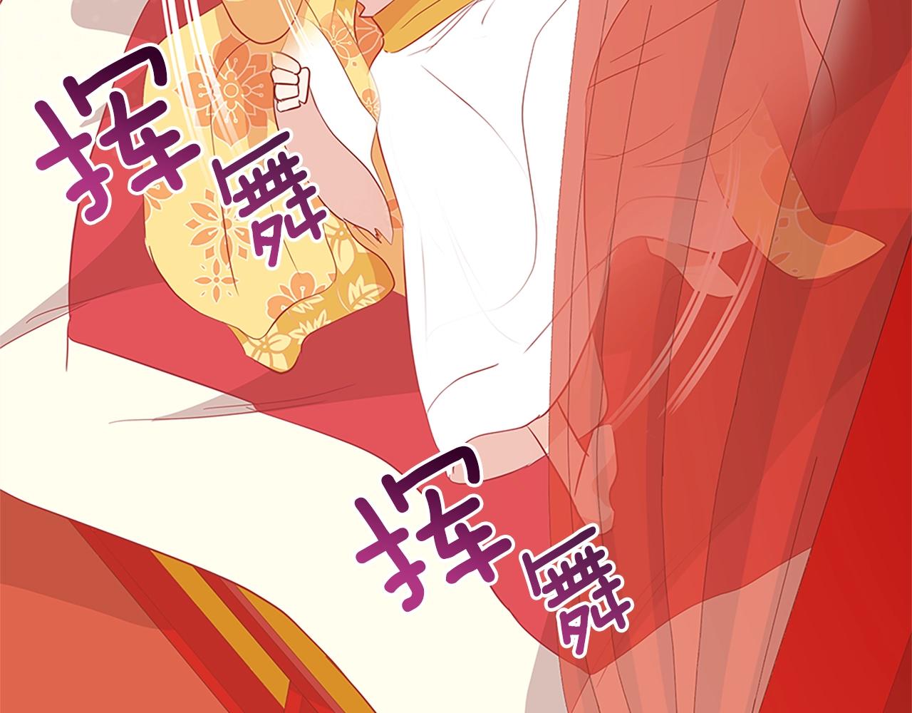 第101话 陛下驾到19