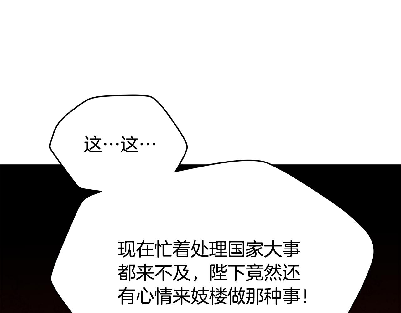 第116话 “公子”游戏248