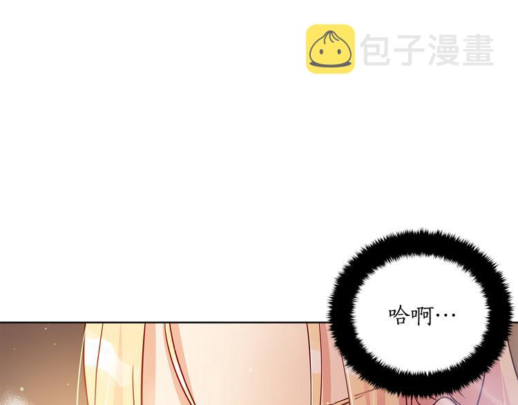 第63话 猜测人心139