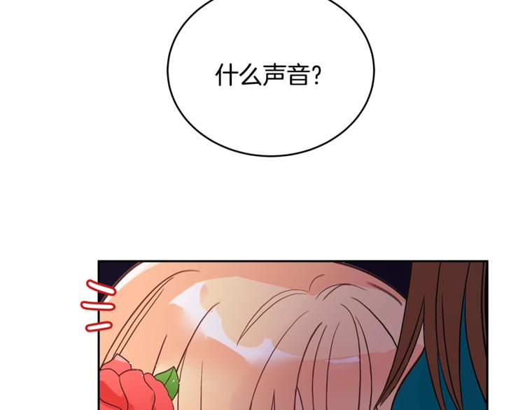 第18话 我的爱妃投怀送抱126