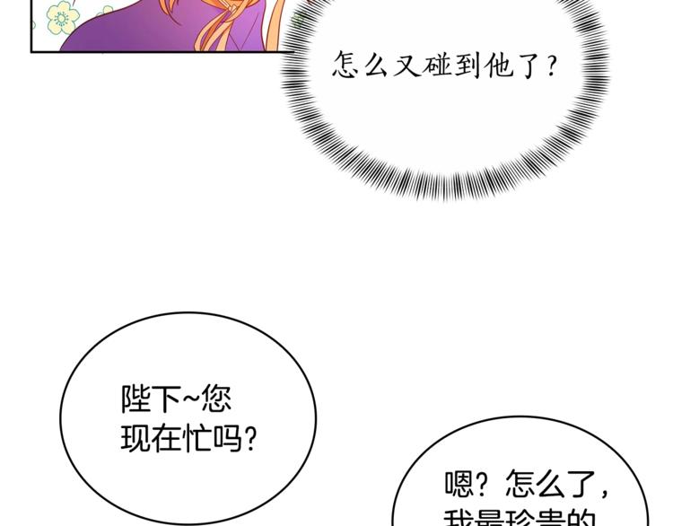 第10话 银发狐狸112