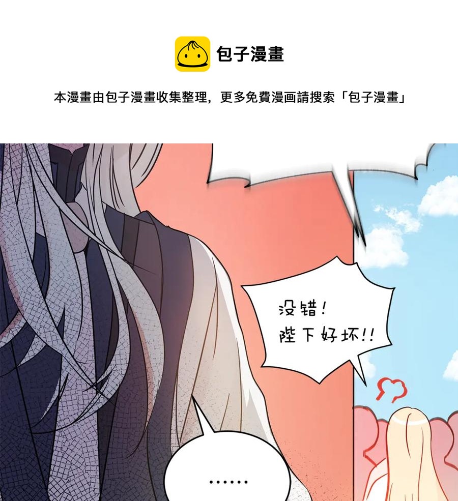 第48话 又是玩笑40