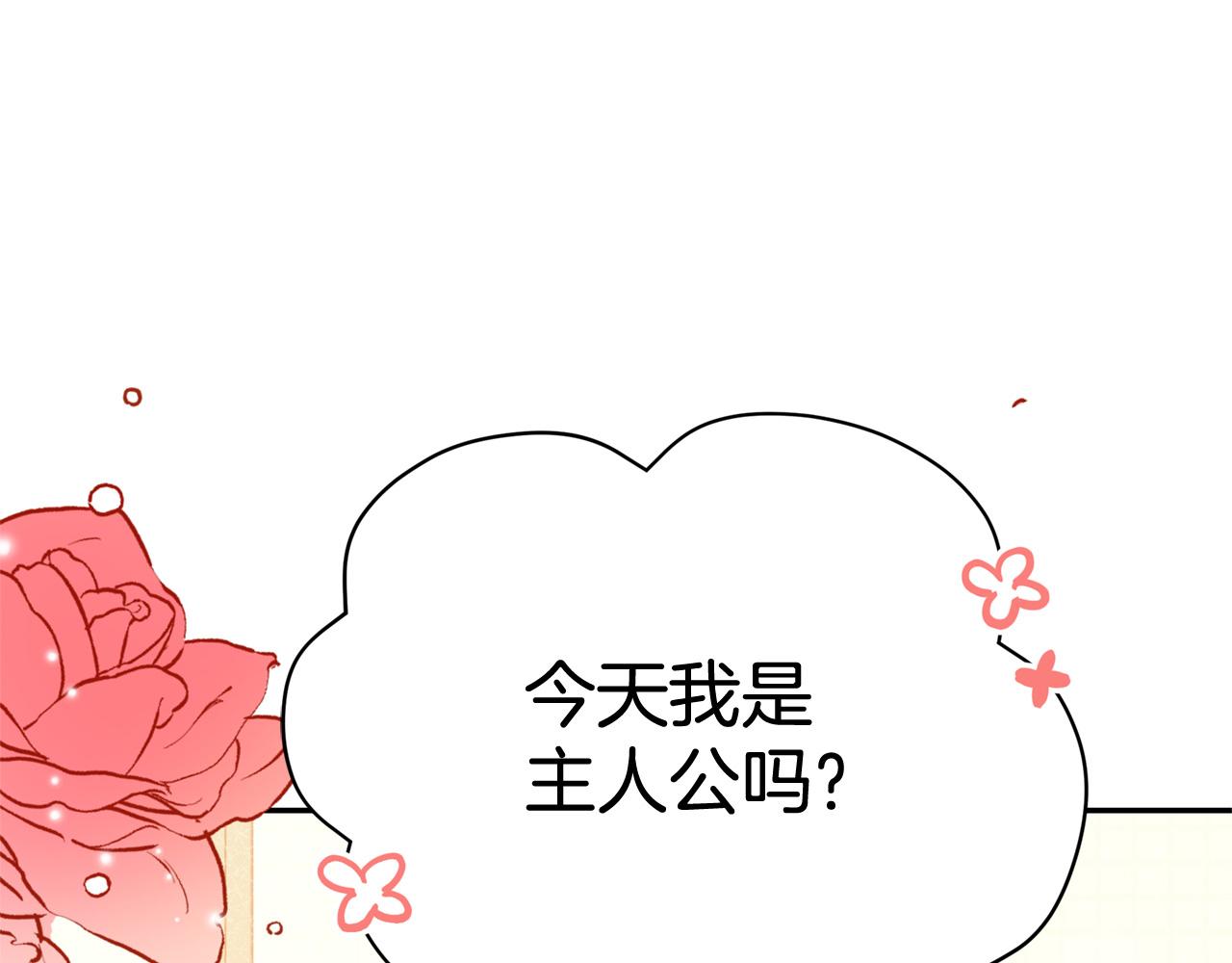 第80话 洗脱嫌疑36