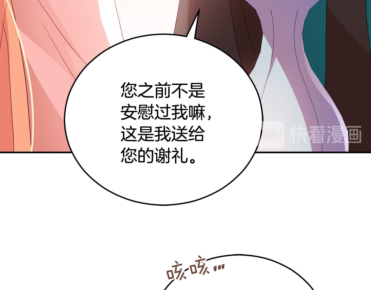 第93话 我想你了81