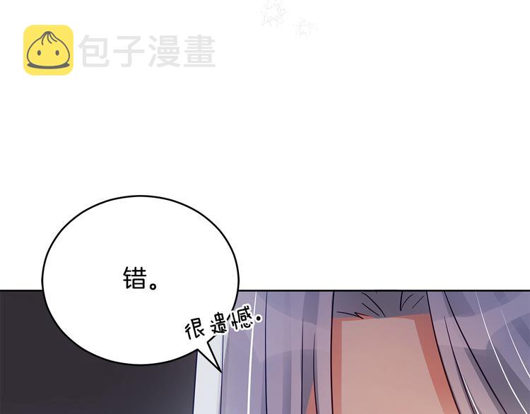 第63话 猜测人心110