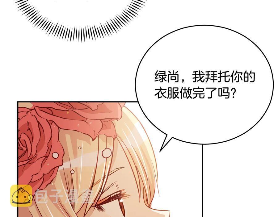 第75话 谢礼77