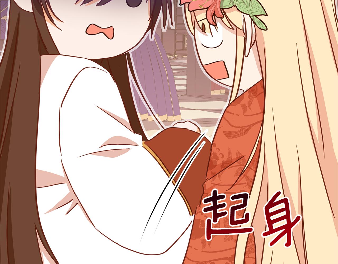 第105话 发现奸细171