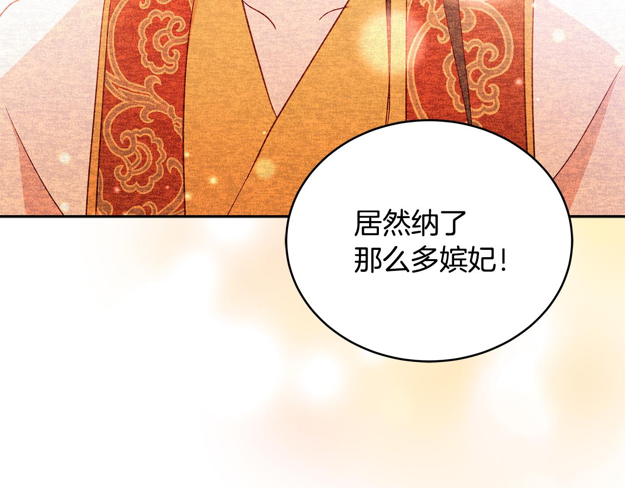 第108话 摇摆不定114