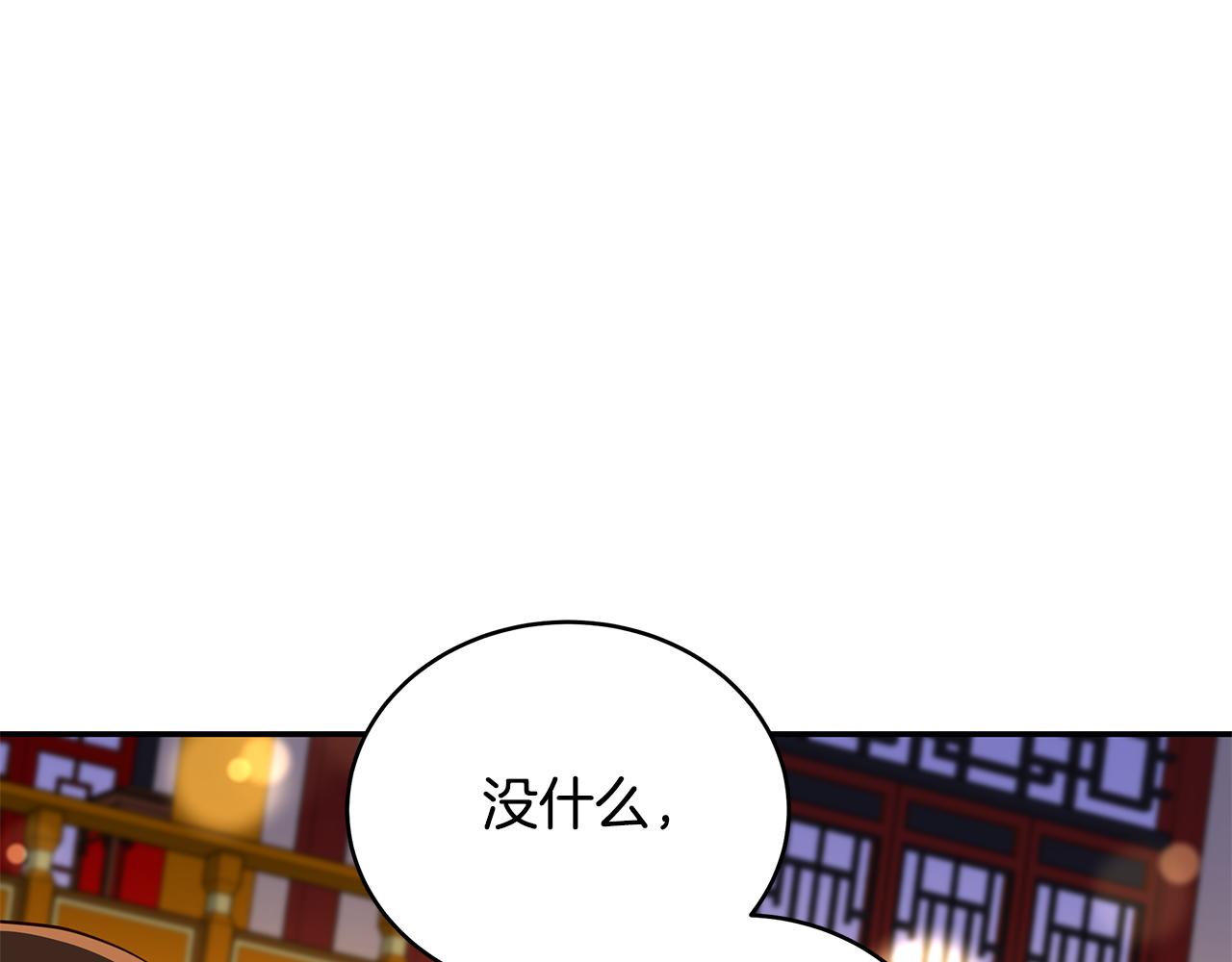 第117话 红杏出墙100
