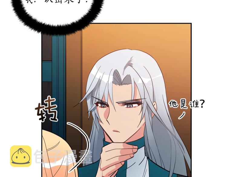 第21话 四重身份？我太难了31