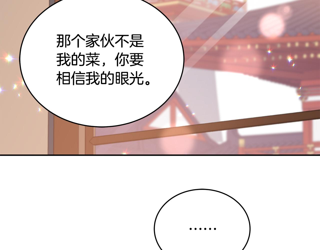 第145话 失魂落魄142