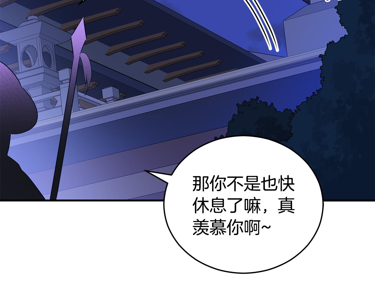 第104话 可疑人物18