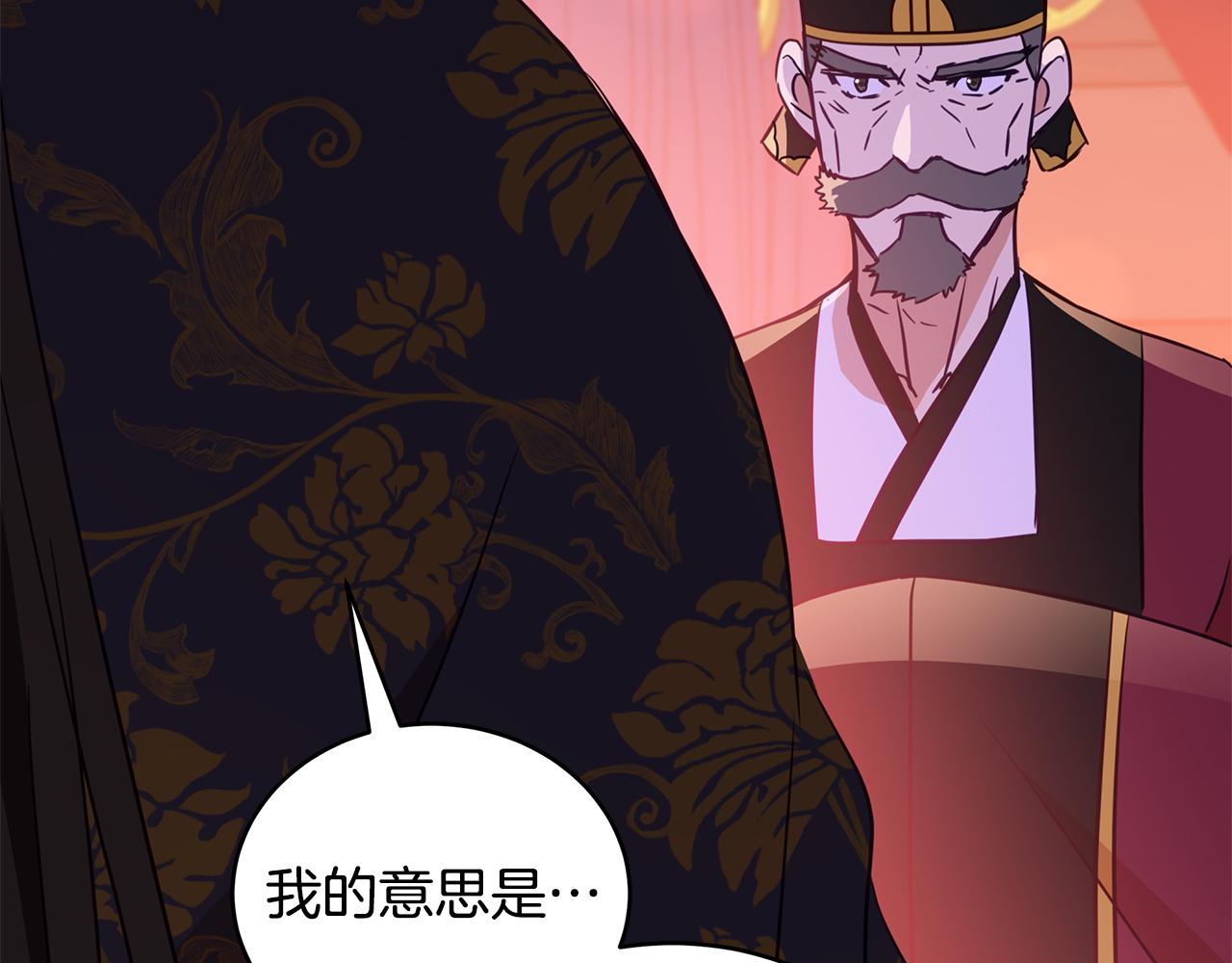 第115话 金东商团184