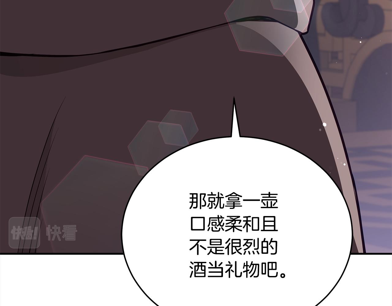 第131话 封口费9
