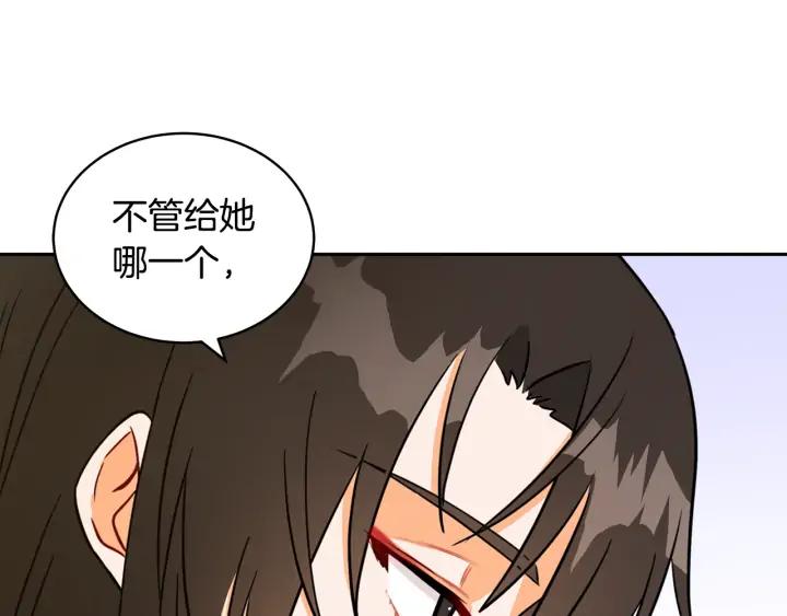 第37话 陛下我宽宏大量43