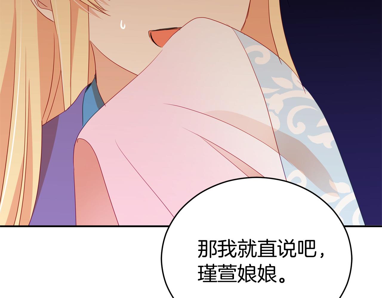 第92话 谈心94