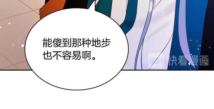 第10话 银发狐狸93