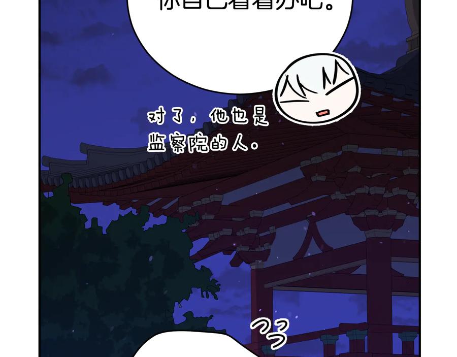 第一季完结篇 她是我的恋人169