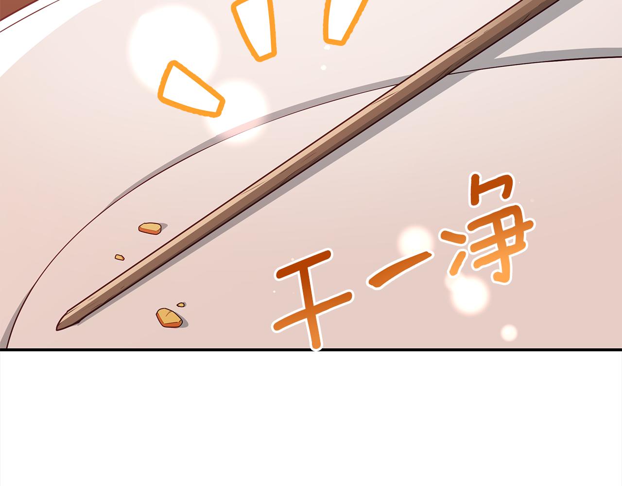 第143话 比赛造假190