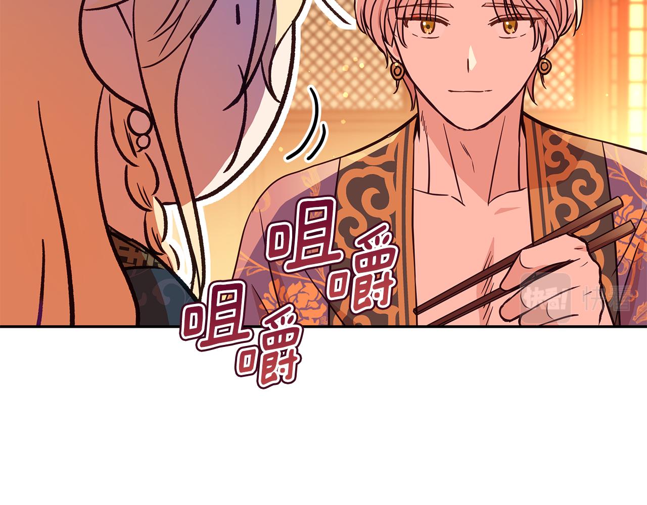 第116话 “公子”游戏208