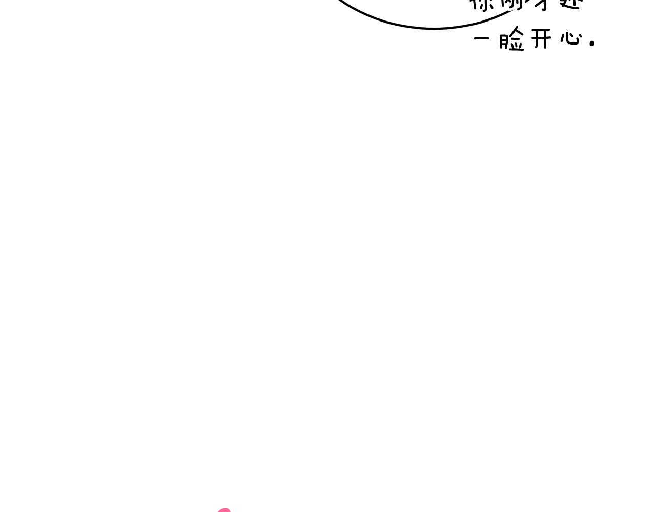 第93话 我想你了12