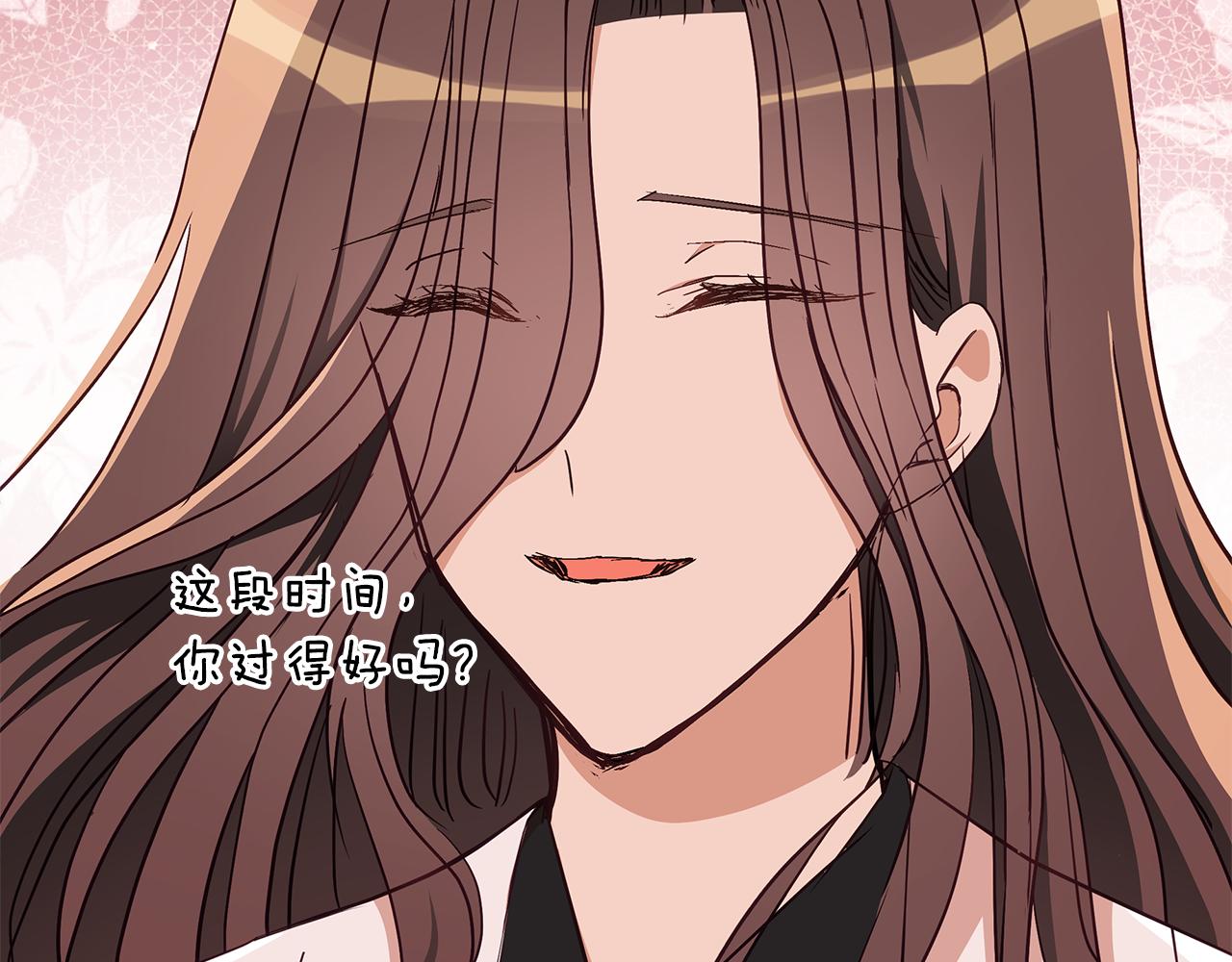 第134话 公平竞争182