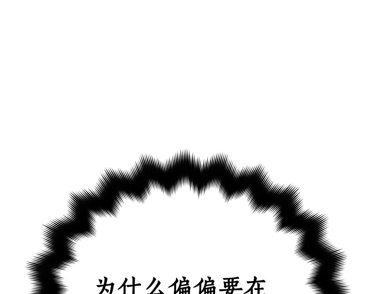 第104话 可疑人物41