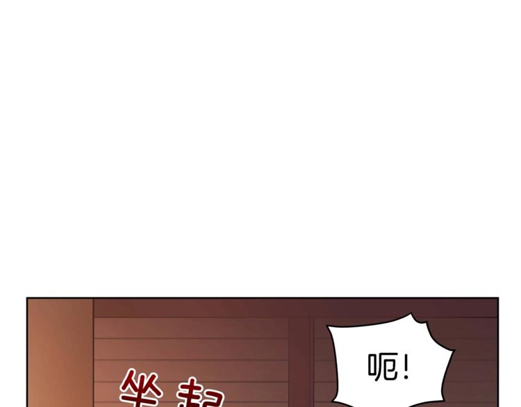 第6话 便宜哥哥又被怼？71