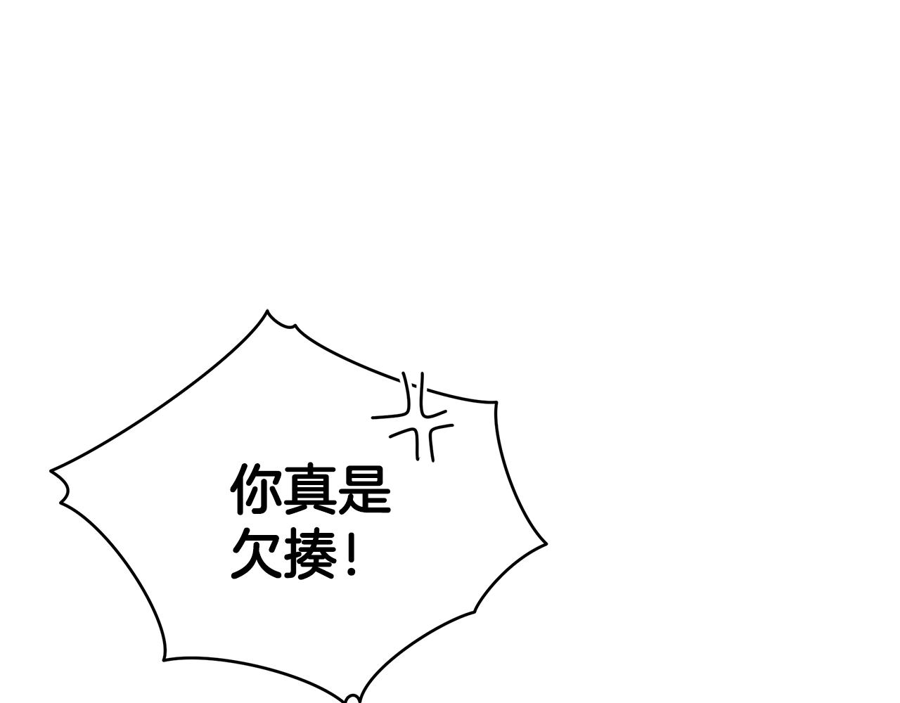 第119话 这是命令159