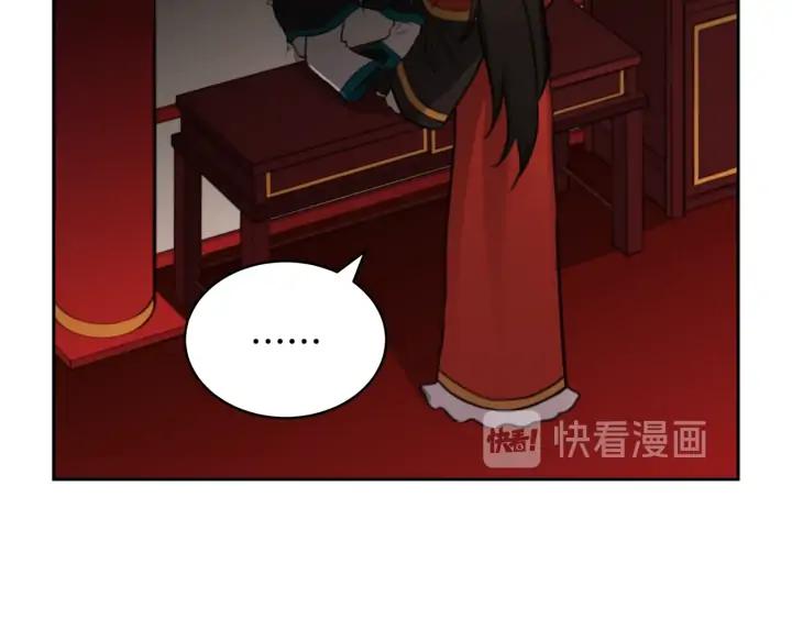 第38话 朕亲自教训你125