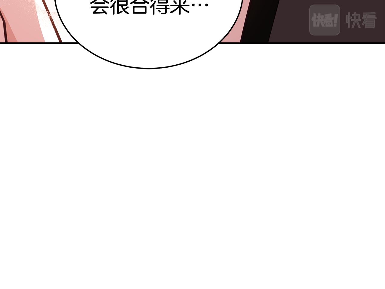 第130话 可疑之处88