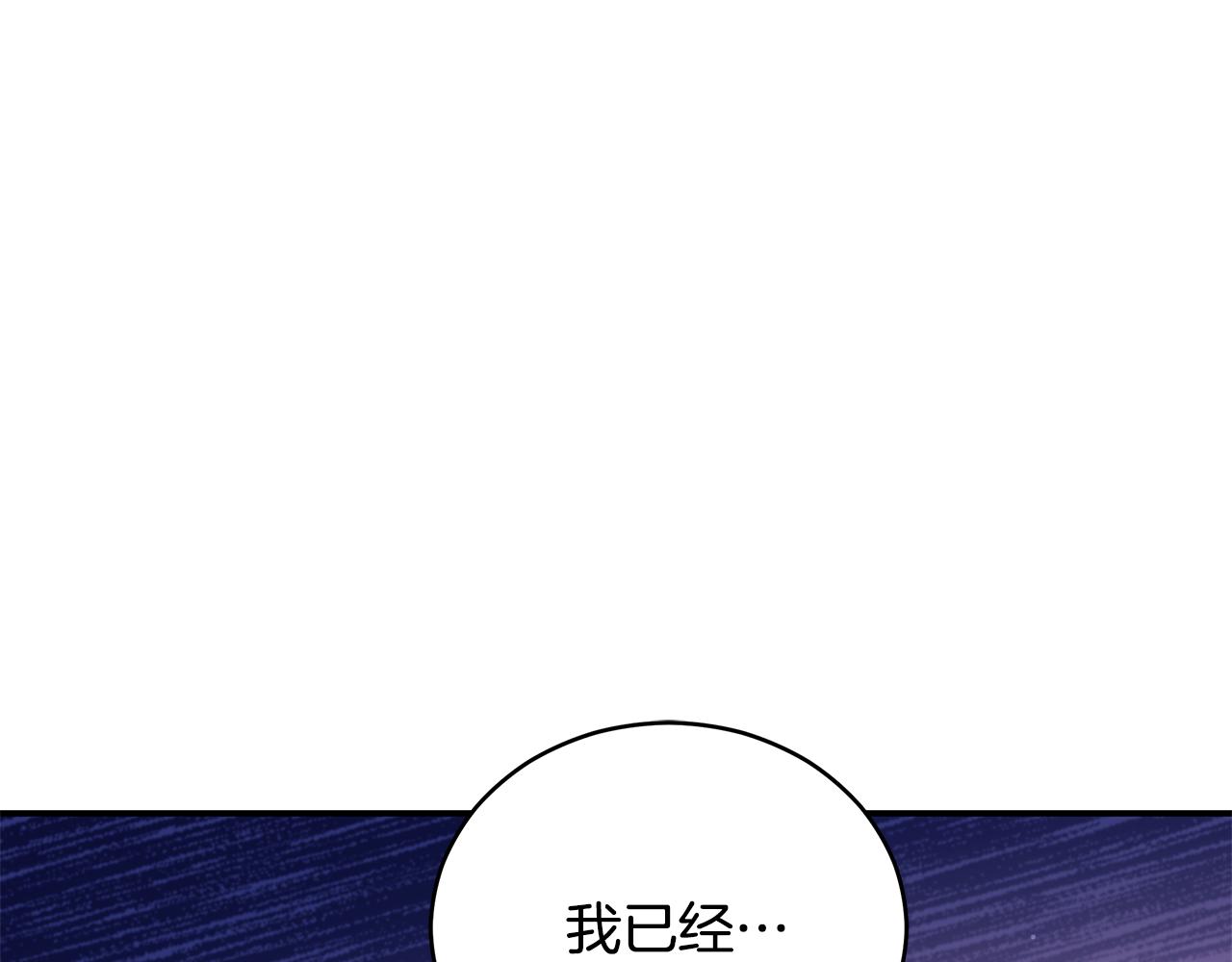第107话 陛下的告白226