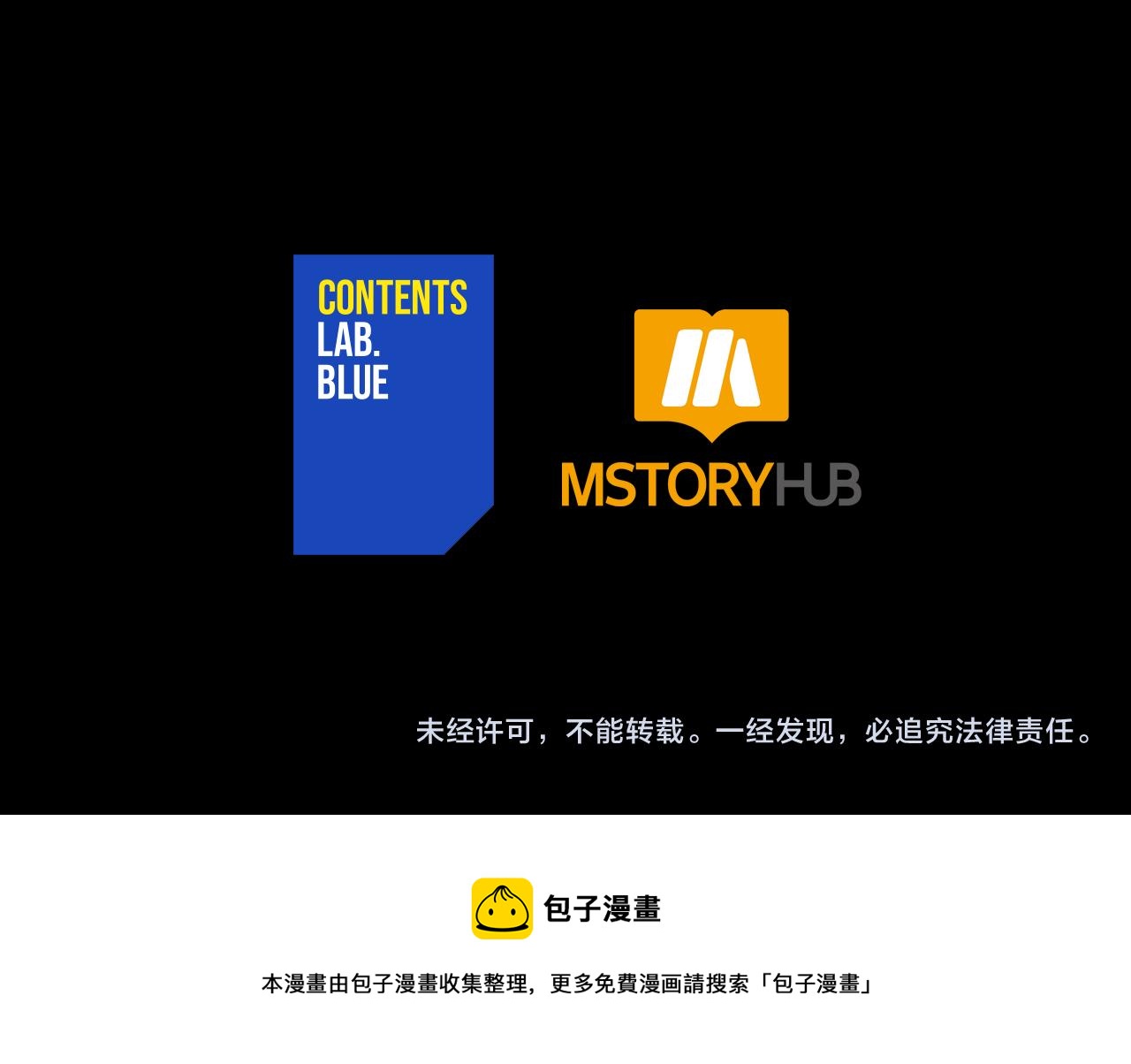 第108话 摇摆不定205