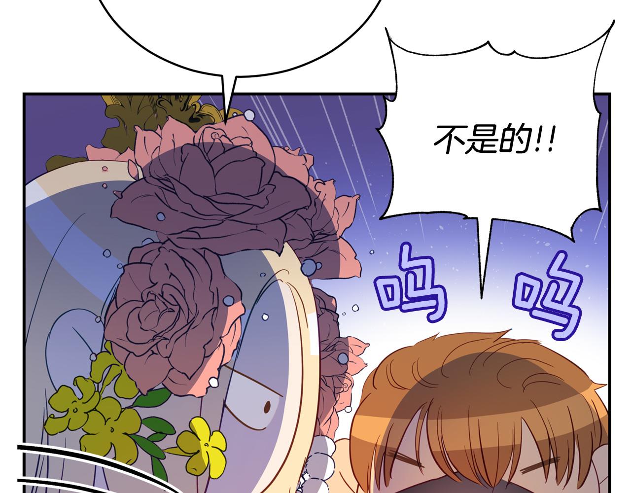第90话 身份被拆穿47