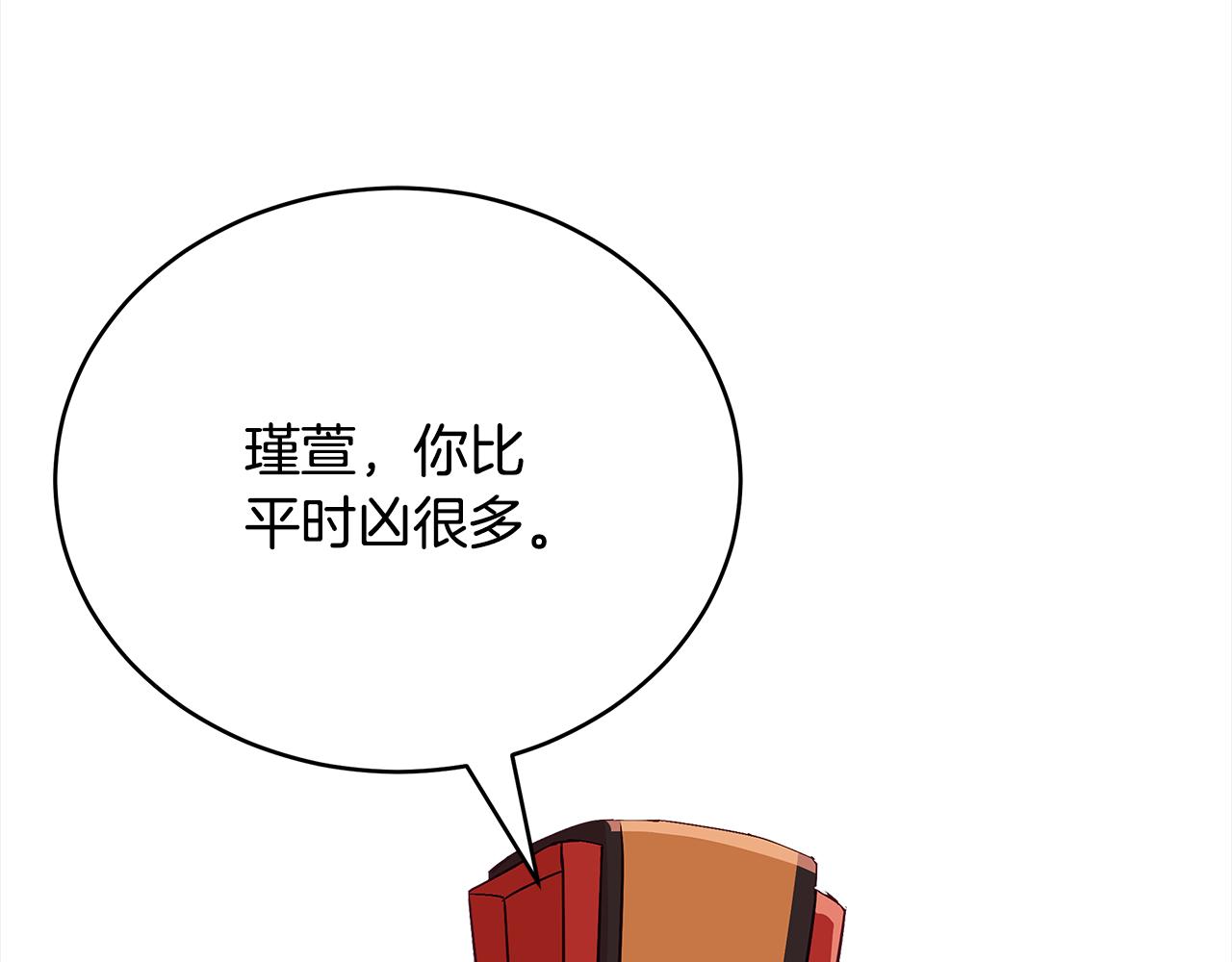 第139话 我们是情人231