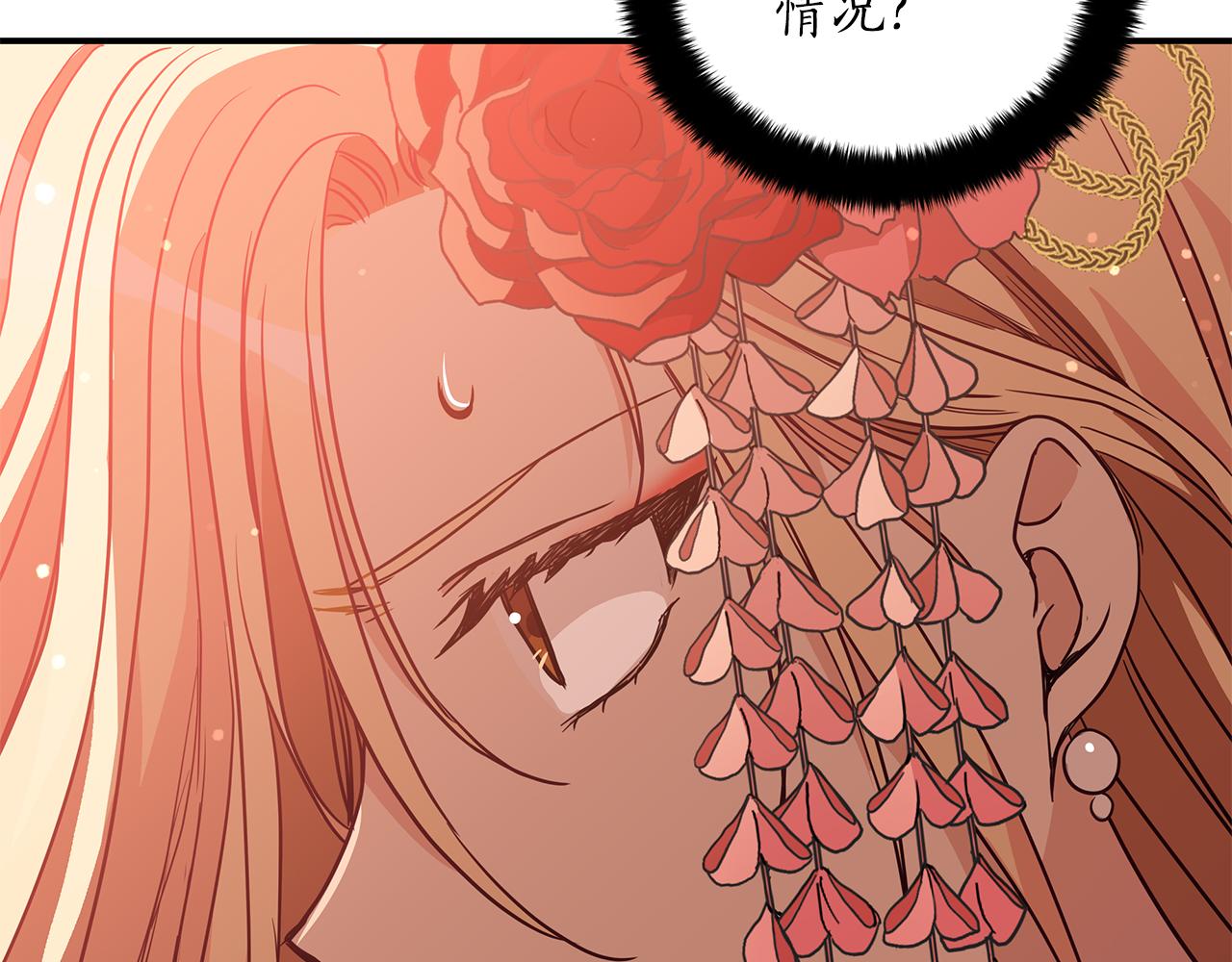 第120话难言之隐162