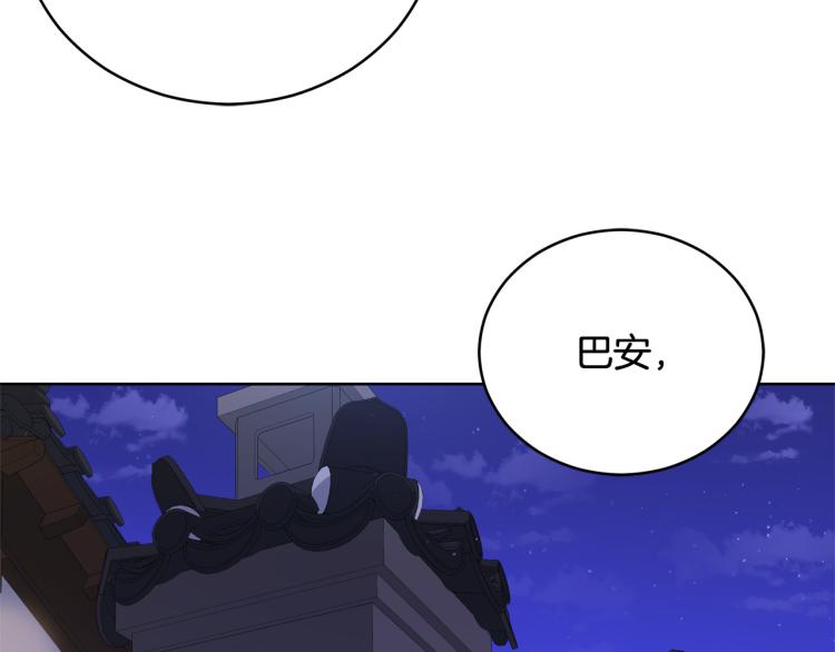第76话 名门世家88