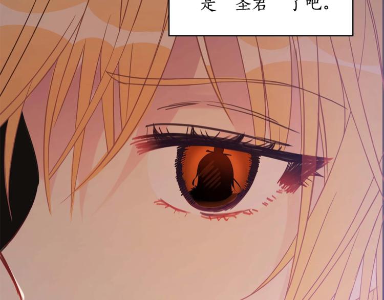 第9话 帝王包扎术与体贴92