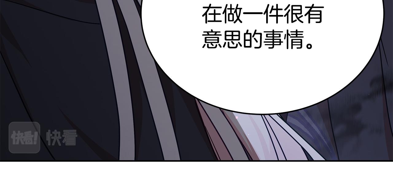 第146话 必死无疑194