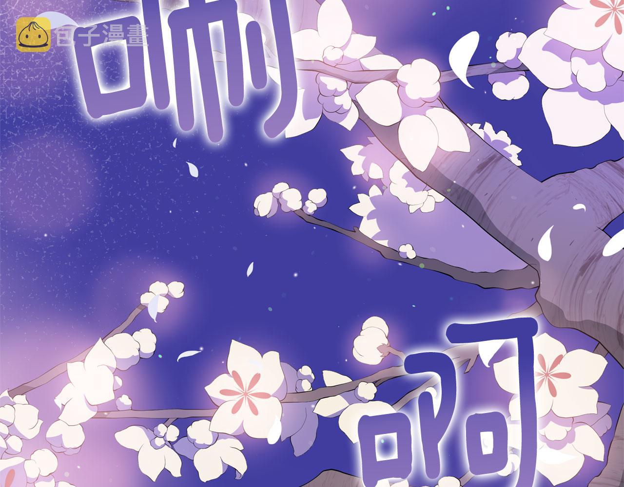 第77话 追求你的暗号191