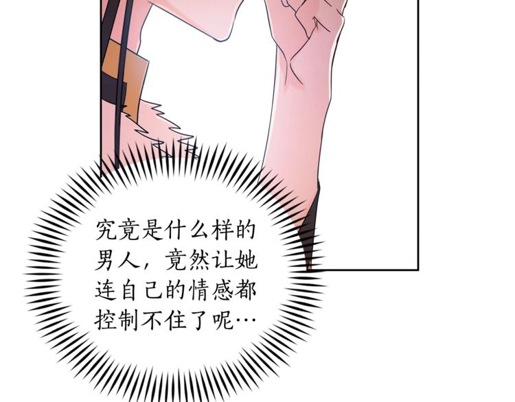 第16话 兰欣娘娘的温柔73