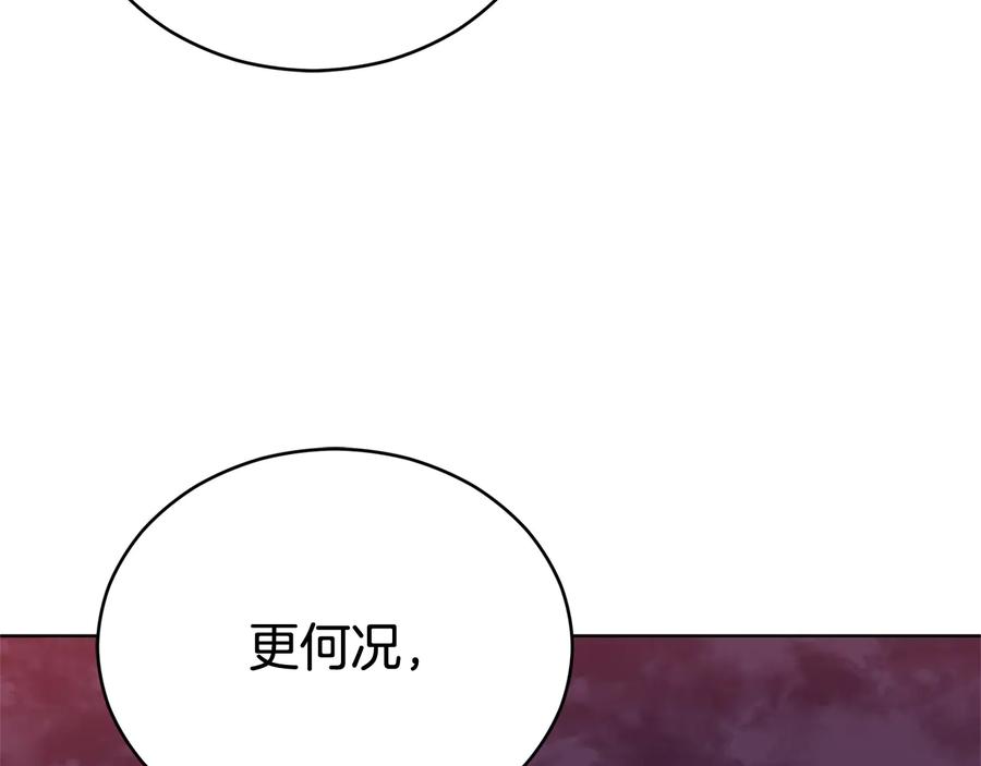 第75话 谢礼26