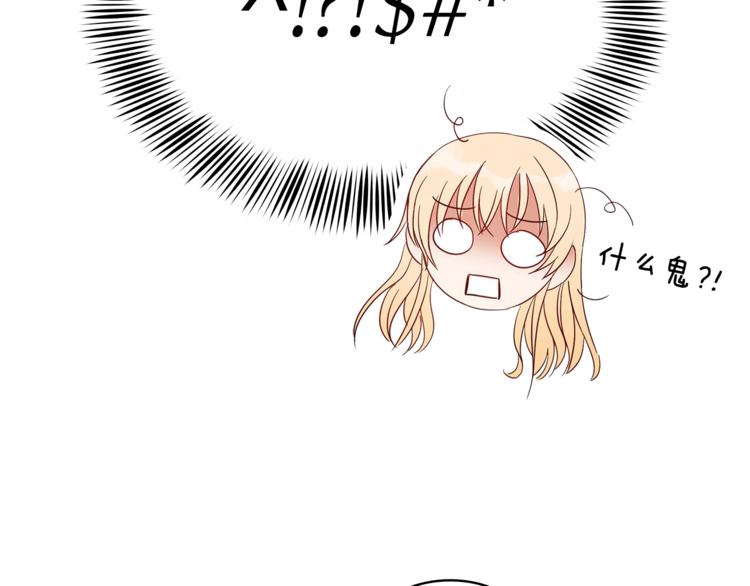 第5话 天牢里的秘密142
