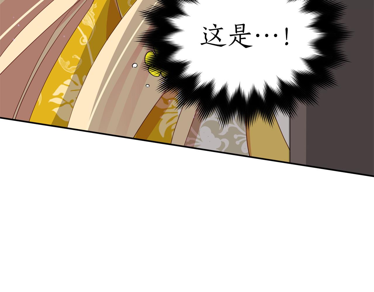 第89话 头号人物109